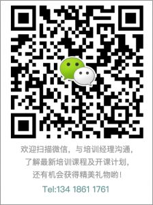 六大核心工具培训机构