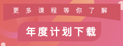 六大核心工具培训