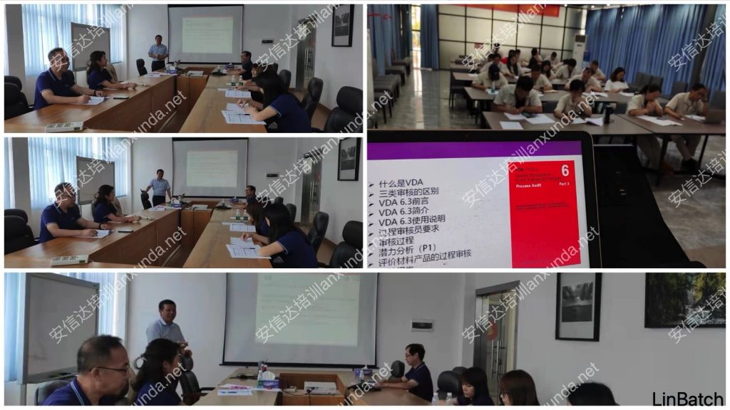 珠海六大核心工具培训