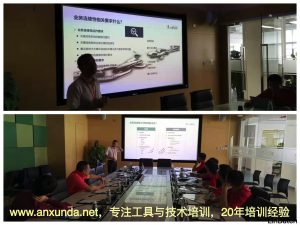 五大工具培训中心为鹏博士提供ISO22301标准与内审员培训服务