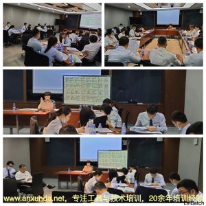 五大工具培训中心为绿景物业提供质量环境职业健康安全三体系标准与内审员培训服务