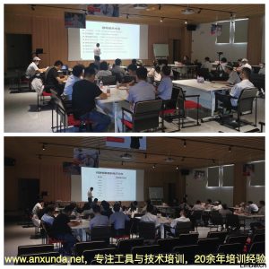 五大核心工具培训机构为海峡星云提供ESD认证咨询与内审员培训服务