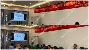 五大工具培训中心为迪普提供IATF16949培训服务