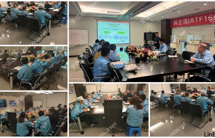 安信达咨询为科立讯提供ESD20.20防静电体系培训服务