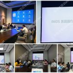 五大核心工具培训中心为英可瑞提供IMDS与CAMDS数据提交实战培训服务