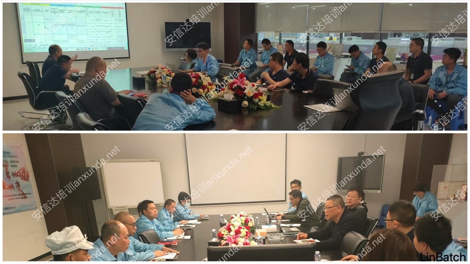 五大核心工具培训中心为科立讯提供六大核心工具之新版APQP&CP培训服务