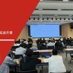 六大核心工具培训机构为南京亚新科及下属工厂提供8D问题解决方法培训服务 - 8D问题解决方法, 8D培训, 问题解决, 南京亚新科, 六大核心工具培训机构, 企业培训