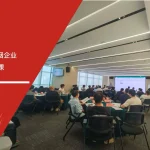 六大核心工具培训机构为国内领先的电子烟企业提供DOE实验设计培训 - DOE实验设计, 实验设计, 研发培训, 电子烟企业, 六大核心工具培训机构, 企业培训