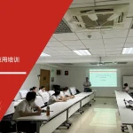 六大核心工具培训机构为顺德矢崎提供新版FMEA实战应用培训 - FMEA培训, 失效模式分析, 质量工具, 顺德矢崎, 六大核心工具培训机构, 企业培训
