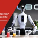 六大核心工具培训机构签启动银河机器人三标管理体系咨询培训项目 - 三标管理体系, ISO认证, 管理体系咨询, 银河机器人, 六大核心工具培训机构, 企业培训