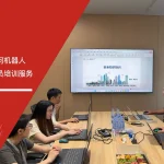银河机器人安全管理人员专题培训课程 六大核心工具培训机构在银河机器人公司开展安全管理人员专题培训现场
