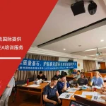 六大核心工具培训中心为上海泰克国际提供新版APQP与FMEA培训服务